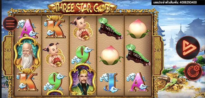 Three Star God thep1688 เทพ1688 SIMPLEPLAY