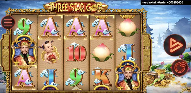 Three Star God thep1688 เทพ1688 SIMPLEPLAY