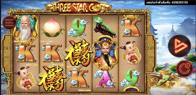 Three Star God thep1688 เทพ1688 SIMPLEPLAY