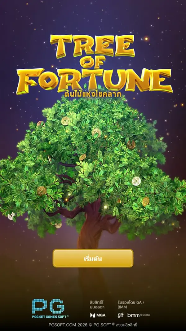 Tree Of Fortune