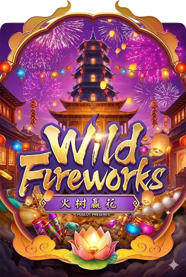 Wild Fireworks-pgslot-poster