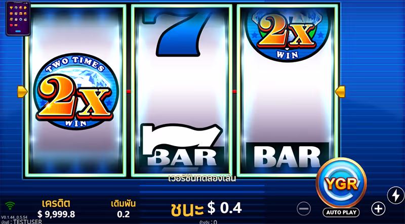 5X Diamond 7-YGR-THEP1688-เทพ1688