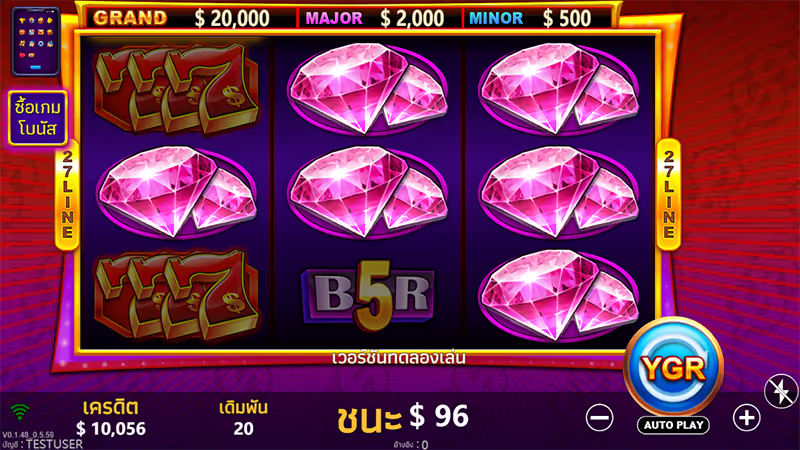 777 More Cash จาก YGR สล็อตYGR