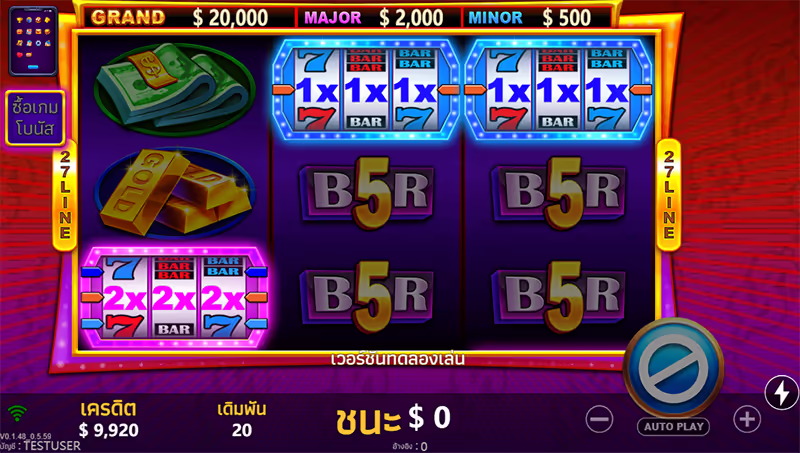 777 More Cash จาก YGR สล็อตYGR
