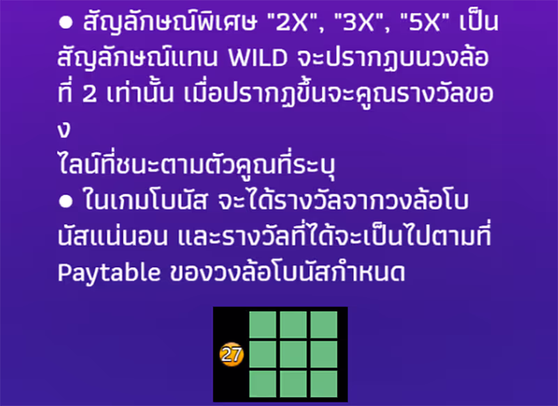 777 More Cash จาก YGR สล็อตYGR