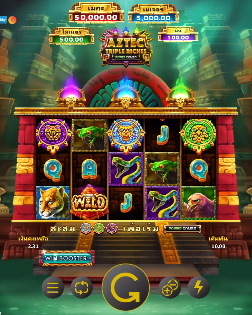 Aztec Triple Riches Power Combo