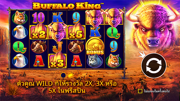 Buffalo King