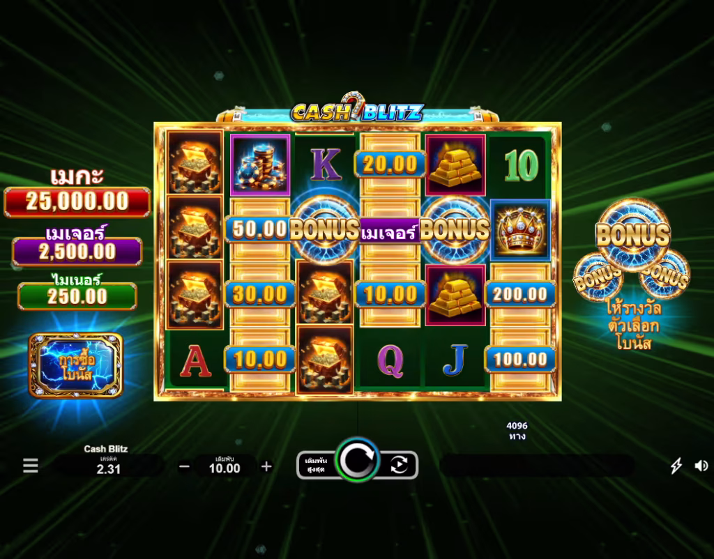 Cash Blitz