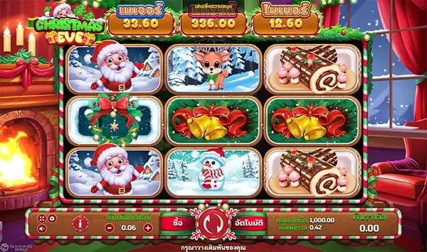 Christmas Eve-JOKER GAMING-JOKER GAME-JOKER SLOT-โจ๊กเกอร์123- THEP1688