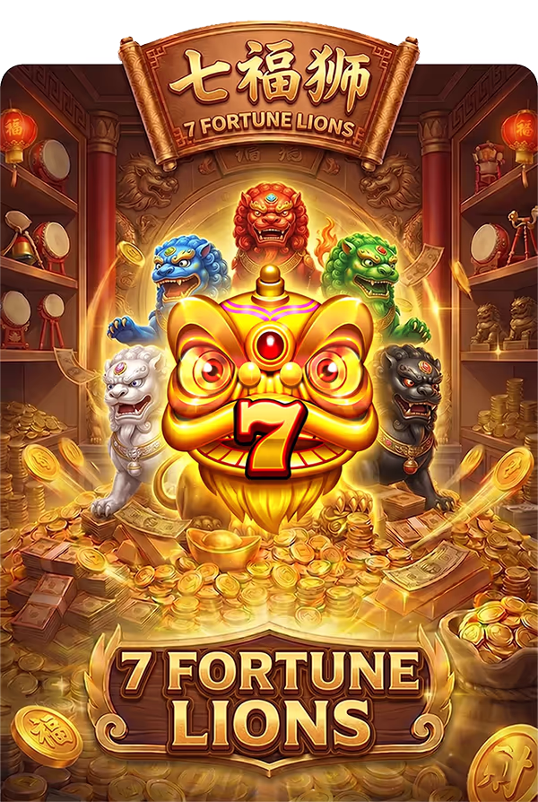 FORTUNE LIONS-YGR-THEP1688-เทพ1688