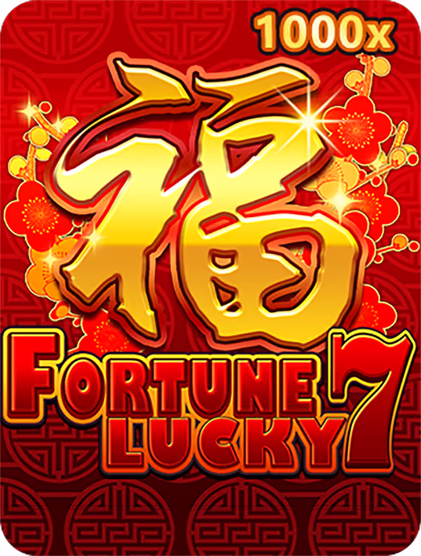 Fortune Lucky 7 สล็อตYGR ค่ายYGR เกมสล็อต