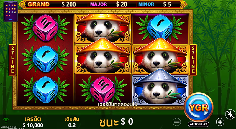 Gold Panda Rush จาก YGR สล็อตYGR