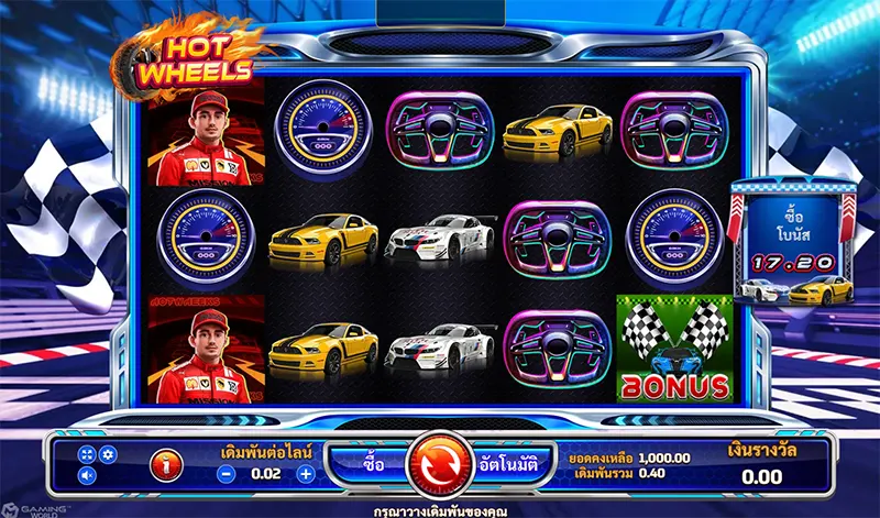 Hot Wheels-JOKER GAMING-JOKER GAME-JOKER SLOT-โจ๊กเกอร์123- THEP1688