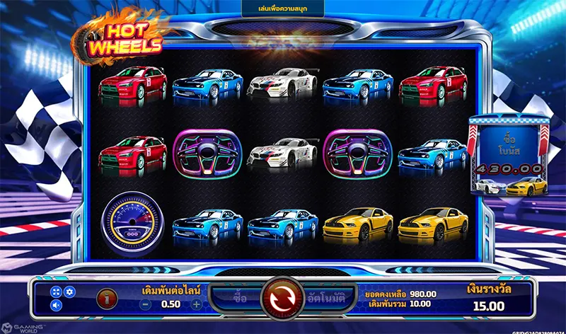 Hot Wheels-JOKER GAMING-JOKER GAME-JOKER SLOT-โจ๊กเกอร์123- THEP1688