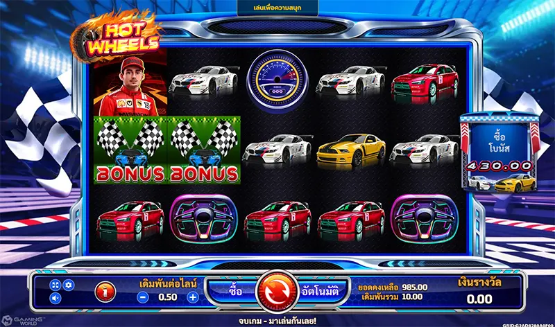 Hot Wheels-JOKER GAMING-JOKER GAME-JOKER SLOT-โจ๊กเกอร์123- THEP1688