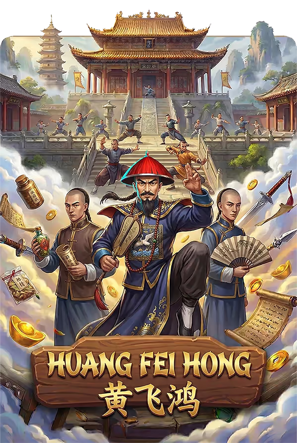 Huang Fei Hong-JOKER GAMING-JOKER GAME-JOKER SLOT-โจ๊กเกอร์123- THEP1688