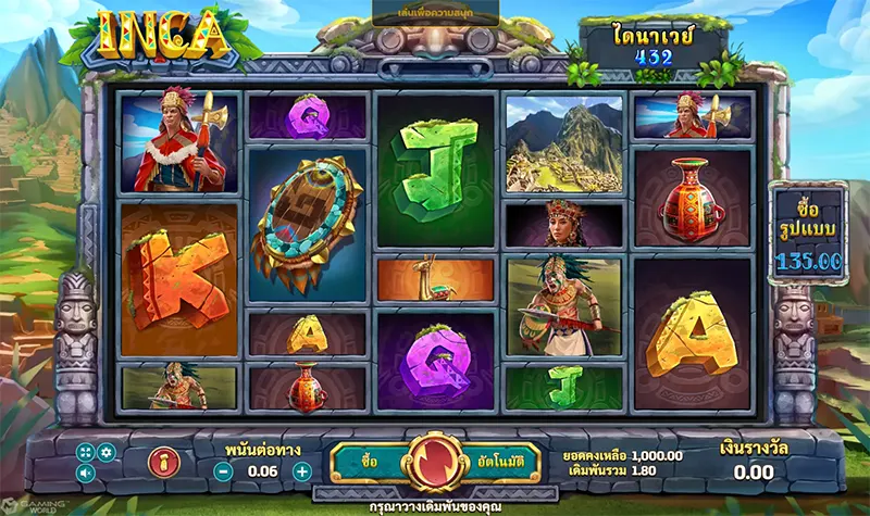 Inca-JOKER GAMING-JOKER GAME-JOKER SLOT-โจ๊กเกอร์123- THEP1688