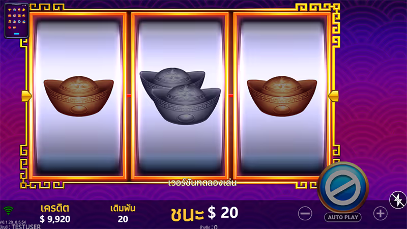 Koi Respin 7-YGR-THEP1688-เทพ1688