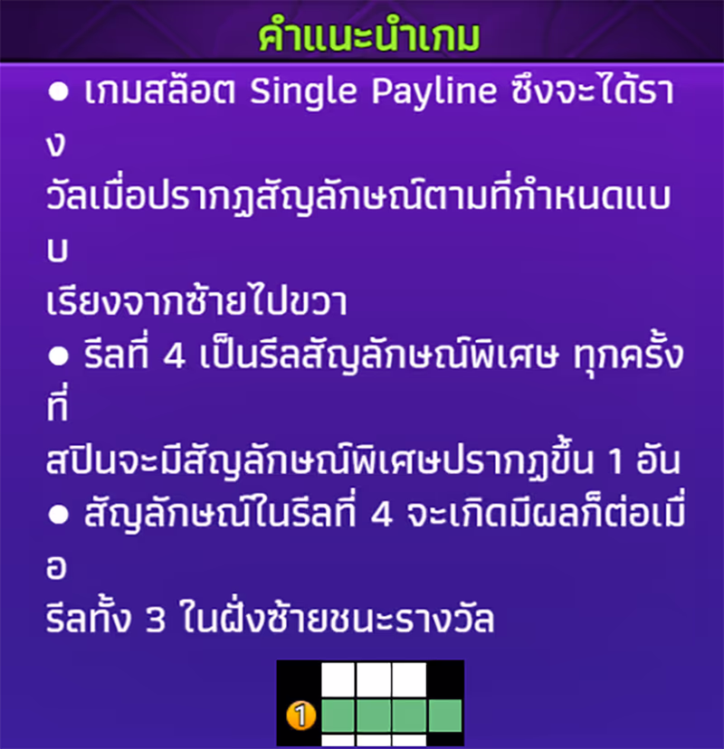 LUCKY DRAGON BALL 7 สล็อตYGR ค่ายYGR เกมสล็อต