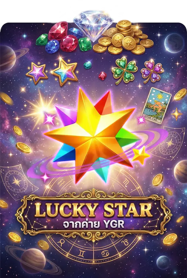 LUCKY STAR