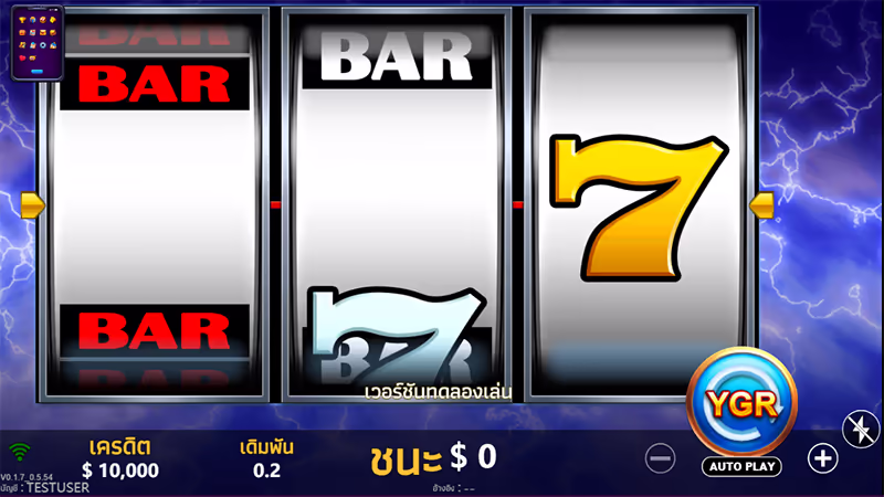 Lightning Respin 7-YGR-THEP1688-เทพ1688