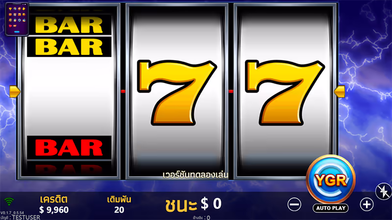 Lightning Respin 7-YGR-THEP1688-เทพ1688
