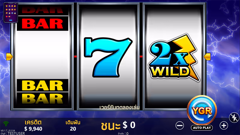 Lightning Respin 7-YGR-THEP1688-เทพ1688