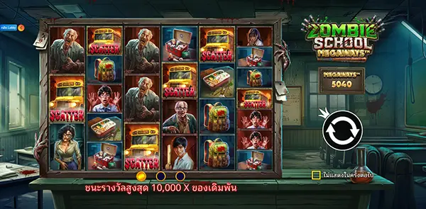 Zombie School Megaways