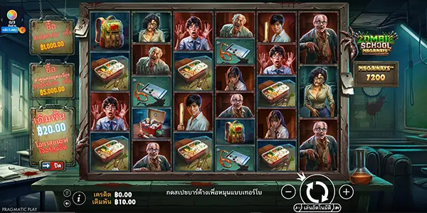 Zombie School Megaways