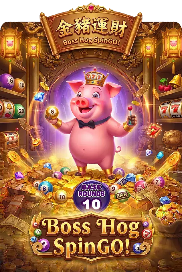 Boss Hog SpinGO! จากYGR สล็อตYGR