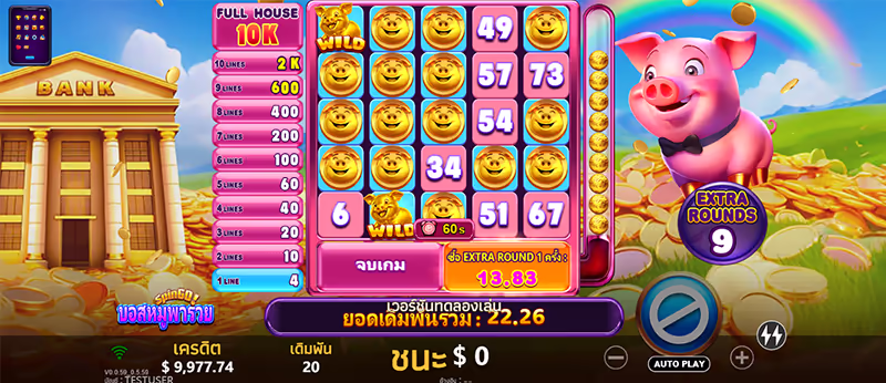 Boss Hog SpinGO! จากYGR สล็อตYGR