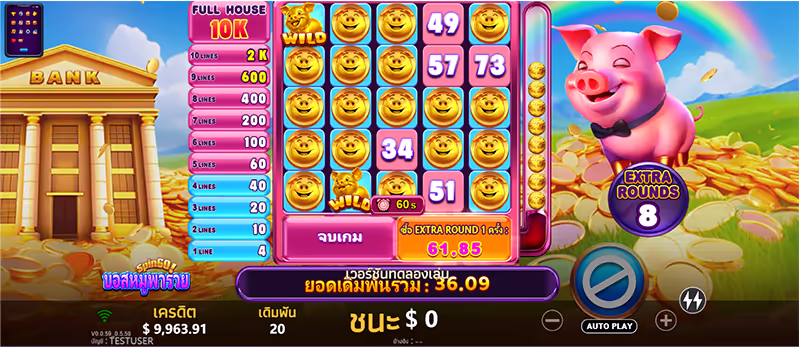 Boss Hog SpinGO! จากYGR สล็อตYGR