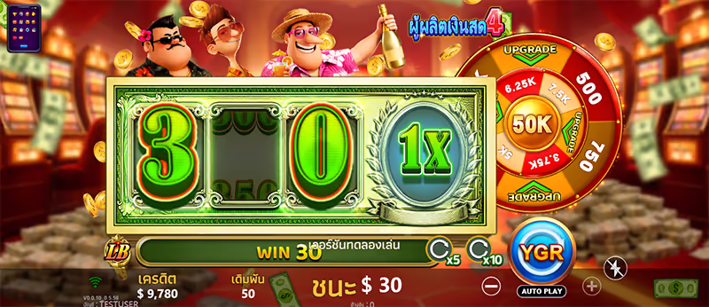 Cash Maker 4 จากYGR สล็อตYGR