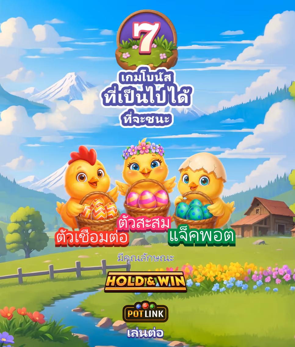 Cluckin’_Sweet_Feast