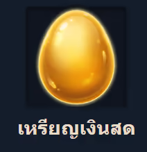 Cluckin’_Sweet_Feast