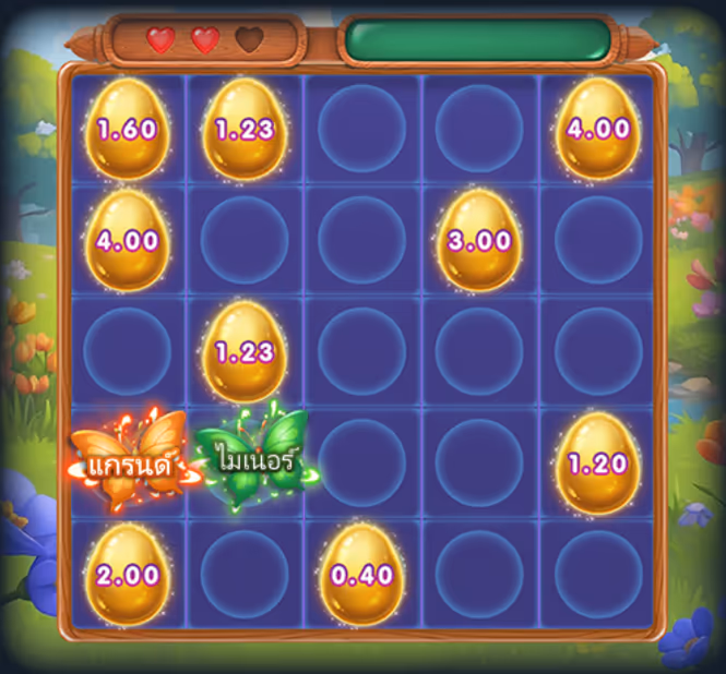 Cluckin’_Sweet_Feast