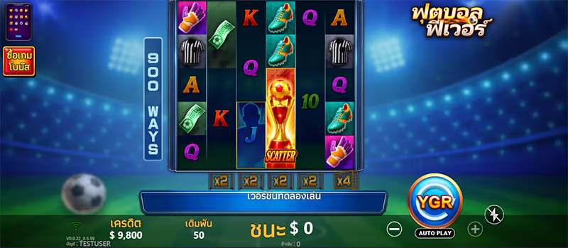 Football Fever จากYGR สล็อตYGR
