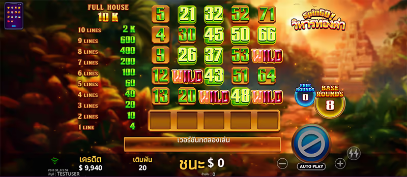 Golden Temple SpinGO! จากYGR สล็อตYGR