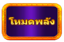 Heavenly_Elephant_Fortune