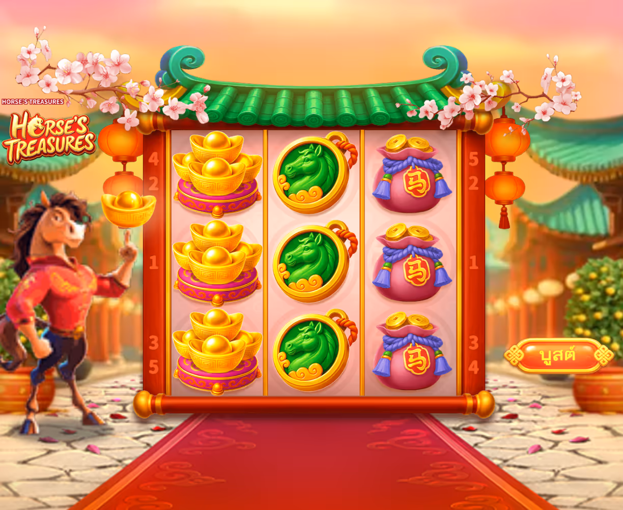 Horse’s_Treasures