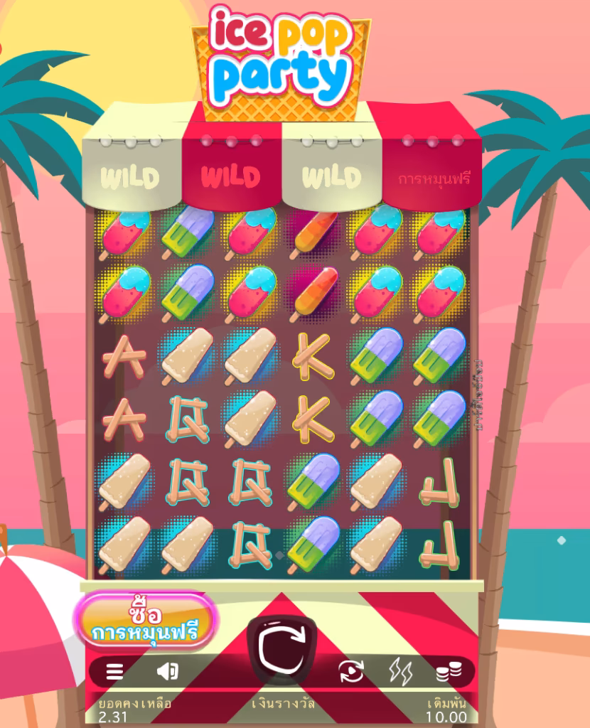 Ice_Pop_Party