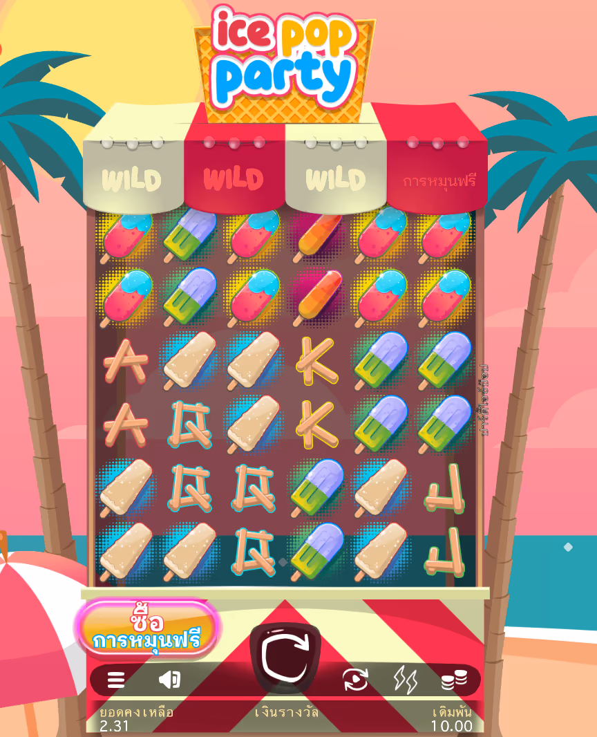 Ice_Pop_Party