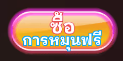 Ice_Pop_Party