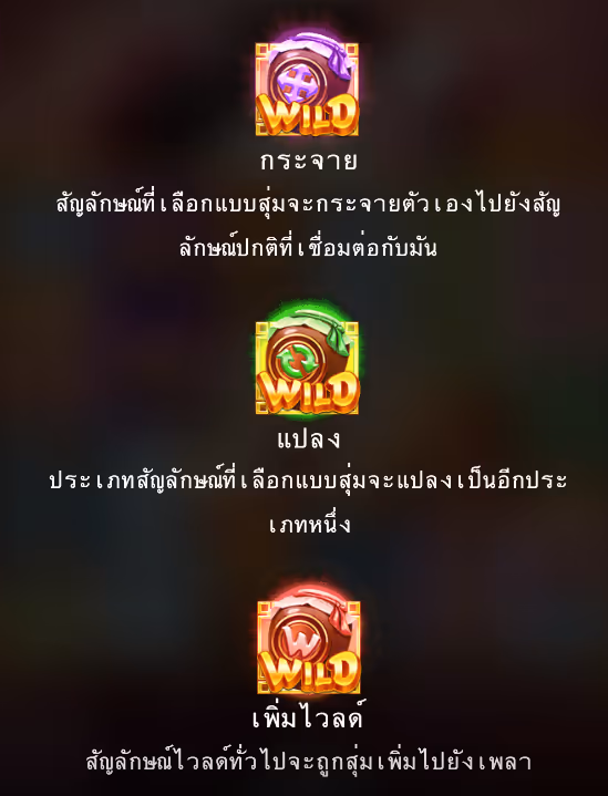 Kung_Pao_Panda
