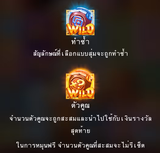 Kung_Pao_Panda
