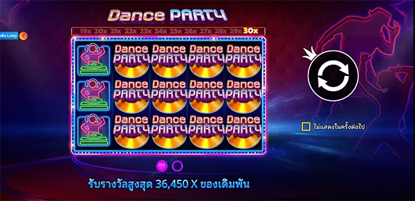 Dance Party