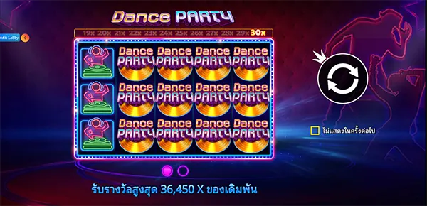Dance Party