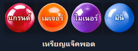 Sweet_Jar_Combo