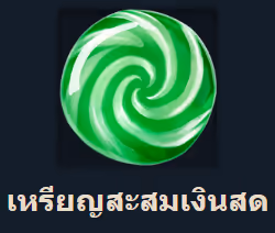 Sweet_Jar_Combo