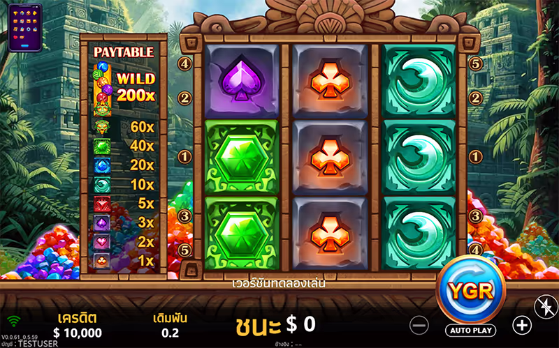 Zuma Gems จาก YGR สล็อตYGR